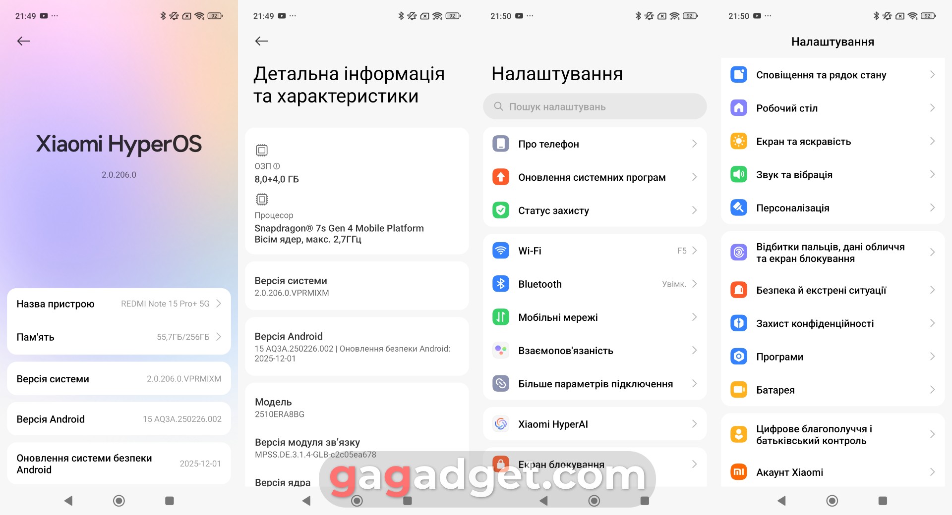 Интерфейс операционной системы на Redmi Note 15