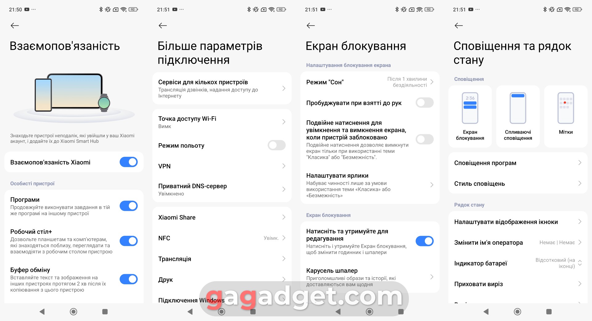 Меню настроек Redmi Note 15