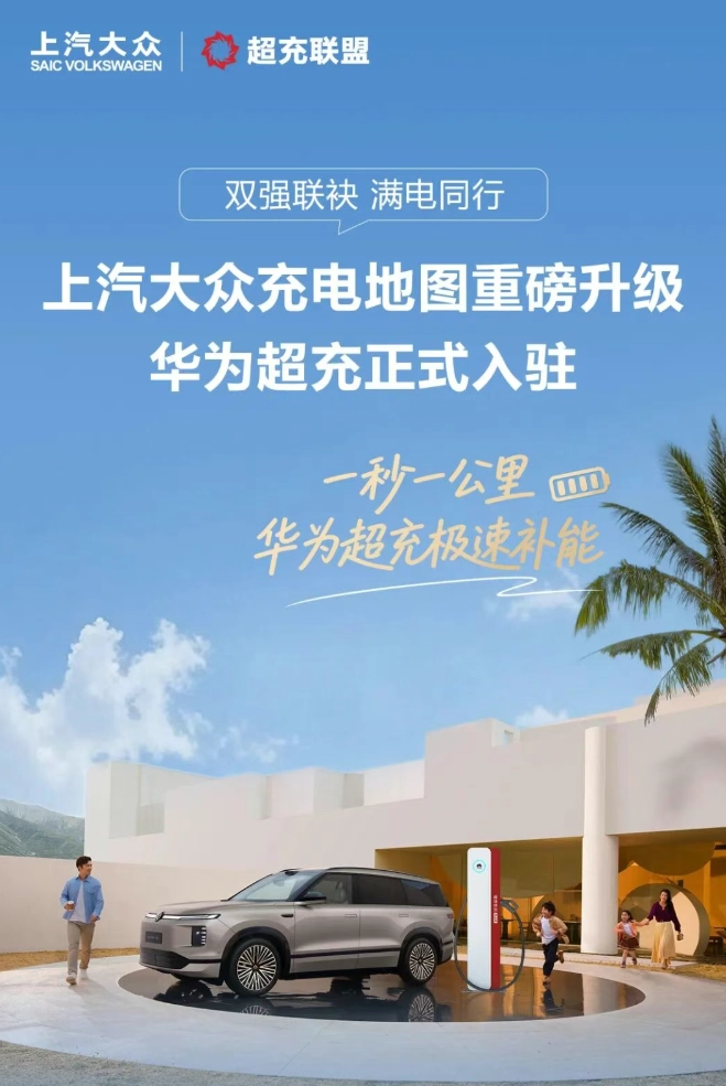 Los cargadores Huawei SuperCharge utilizan refrigeración líquida y alcanzan hasta 600 kW de potencia.