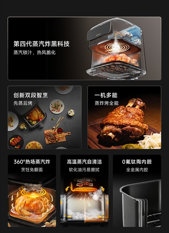 Аерогриль Dreame Tasti PT60