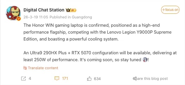 Переклад повідомлення Digital Chat Station на Weibo