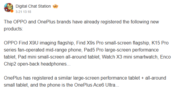Скриншот поста Digital Chat Station