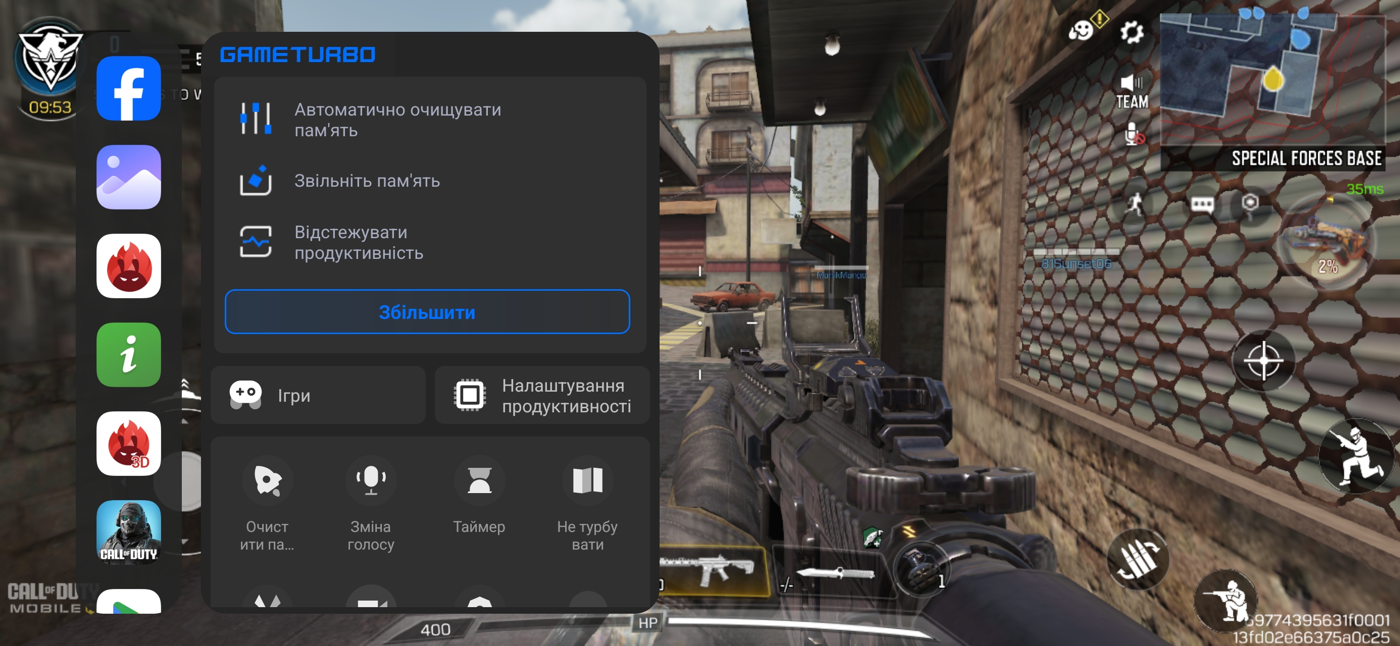 Игра Call of Duty на Redmi Note 15