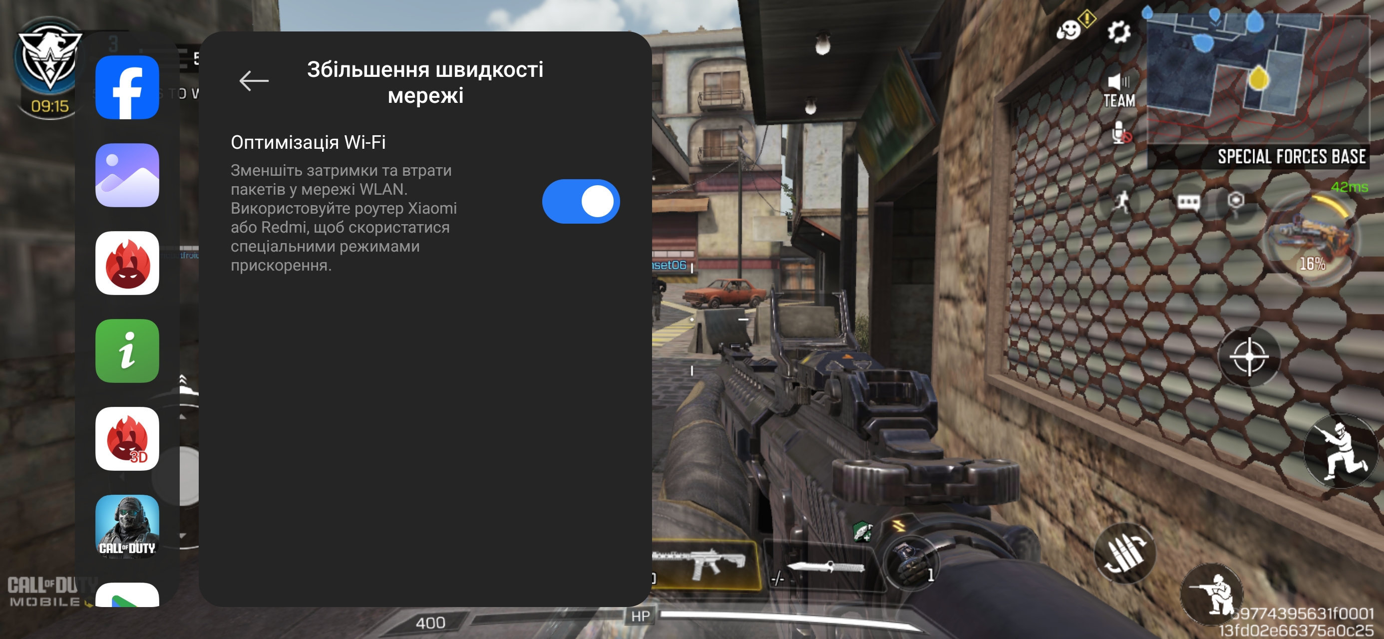 Снимок из игры с виджетом на Redmi Note 15