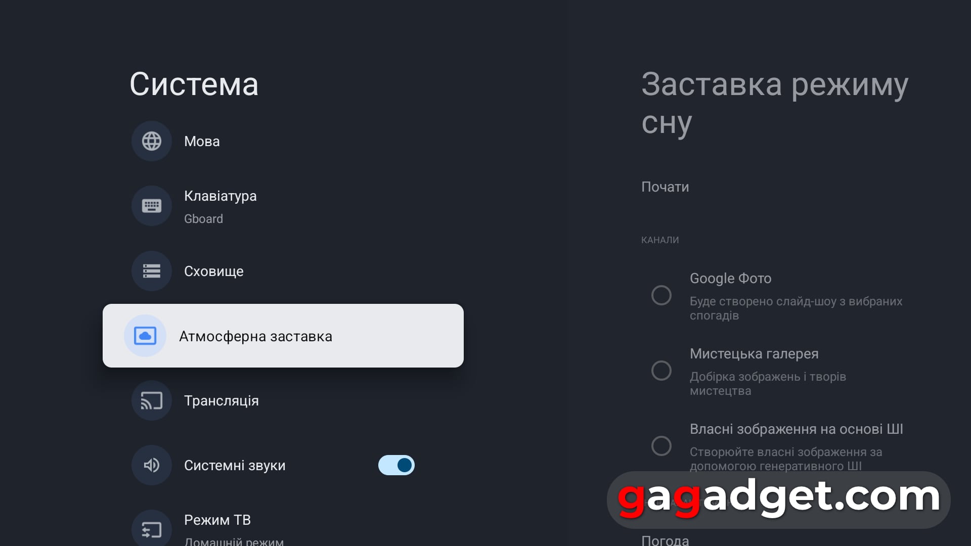Для тих, хто знає чого хоче: огляд QLED-телевізора Xiaomi TV S Pro Mini LED 2026-84