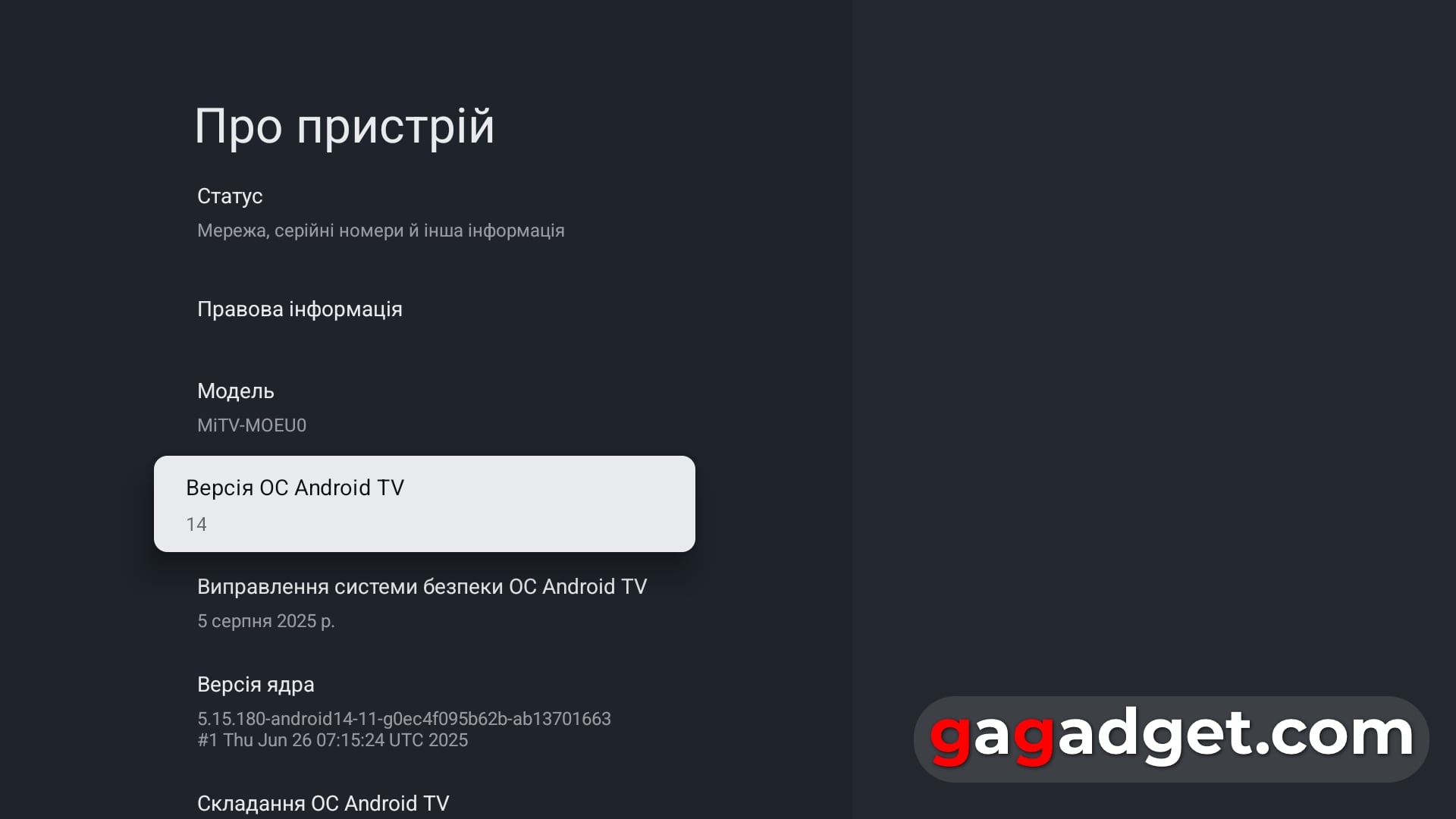 Для тих, хто знає чого хоче: огляд QLED-телевізора Xiaomi TV S Pro Mini LED 2026-66