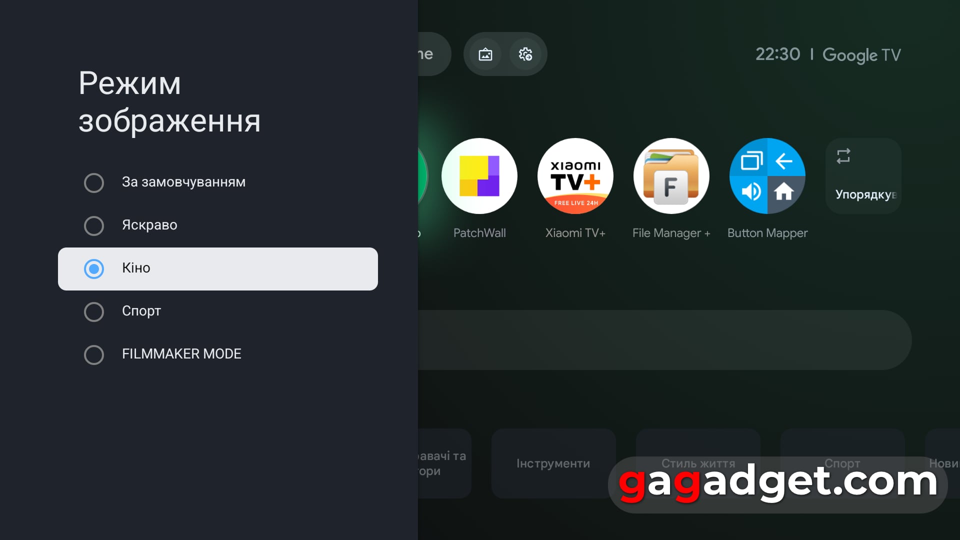 Для тих, хто знає чого хоче: огляд QLED-телевізора Xiaomi TV S Pro Mini LED 2026-24