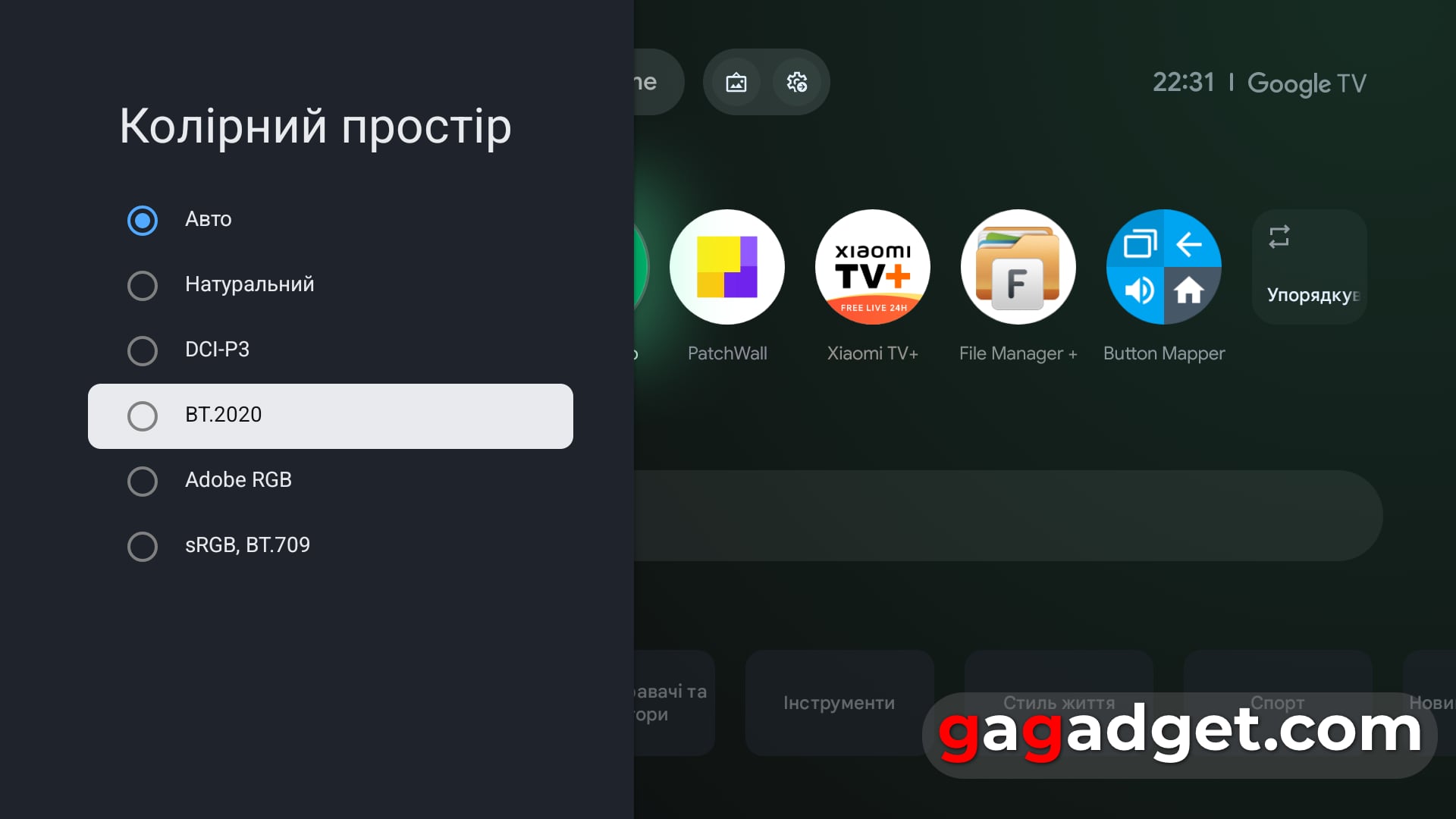 Для тих, хто знає чого хоче: огляд QLED-телевізора Xiaomi TV S Pro Mini LED 2026-26