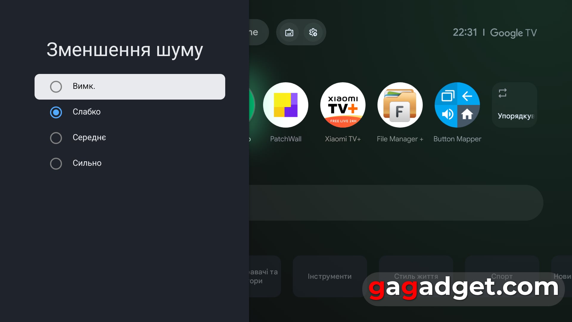Для тих, хто знає чого хоче: огляд QLED-телевізора Xiaomi TV S Pro Mini LED 2026-31