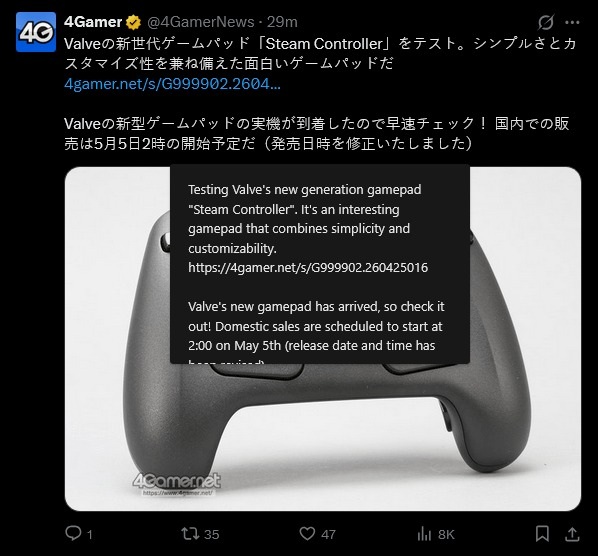 Steam Controller 2 im Überblick