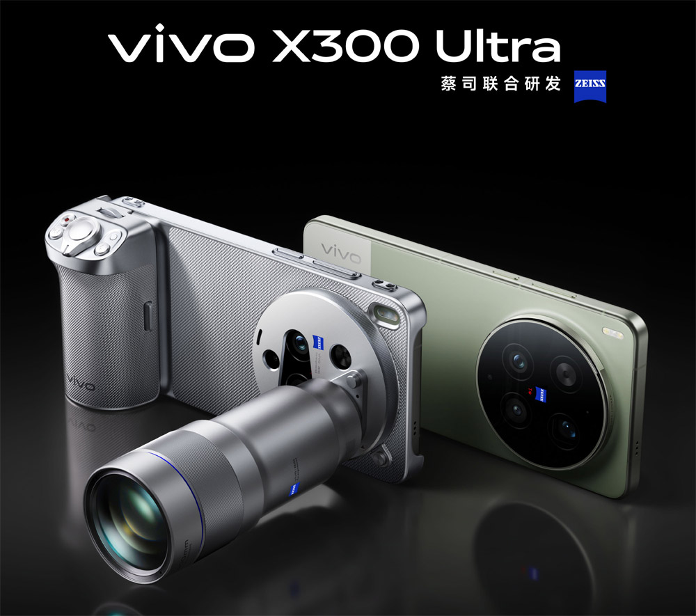 module de caméra vivo X300 Ultra