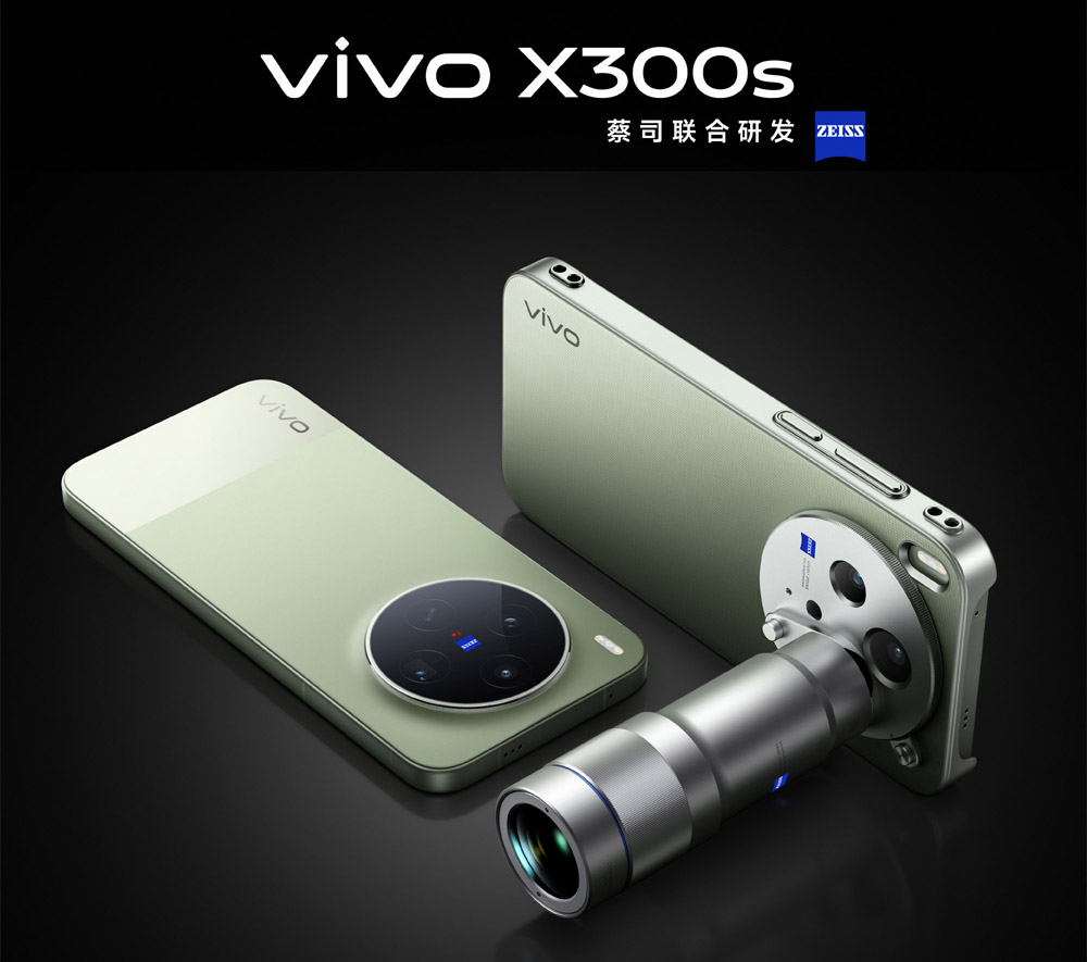 design des vivo X300 et X300s