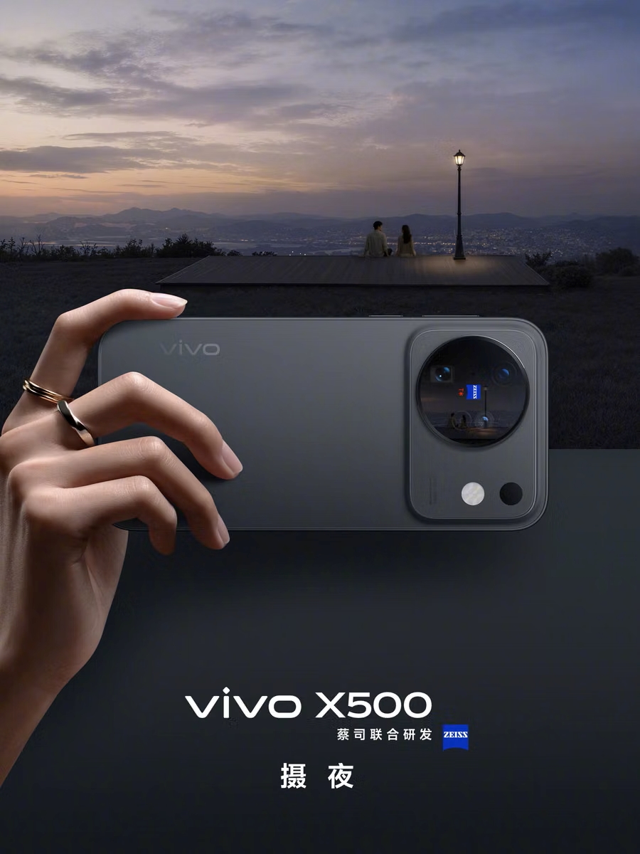 Vivo X500 різні кольори