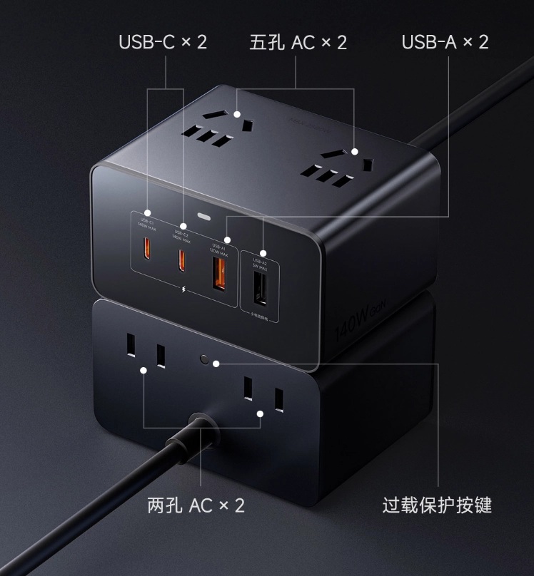 Compact desktop charging station from Xiaomi