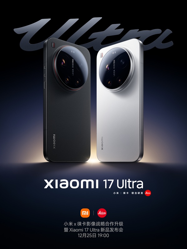 Дизайн Xiaomi 17 Ultra