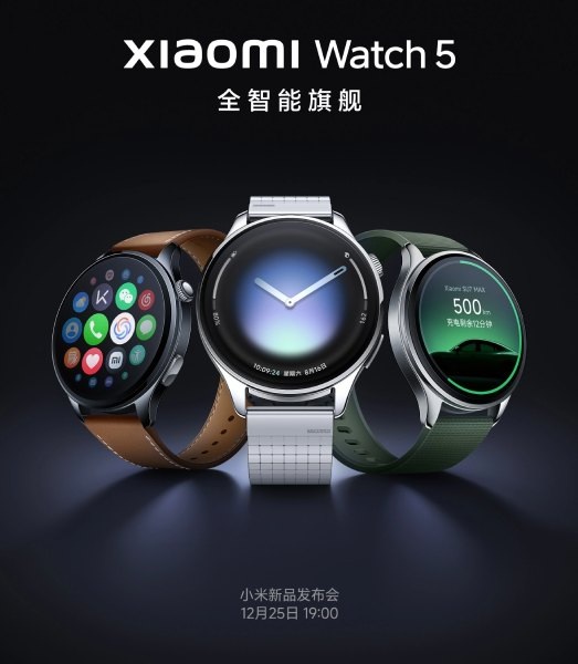 Announcement of Xiaomi Watch 5