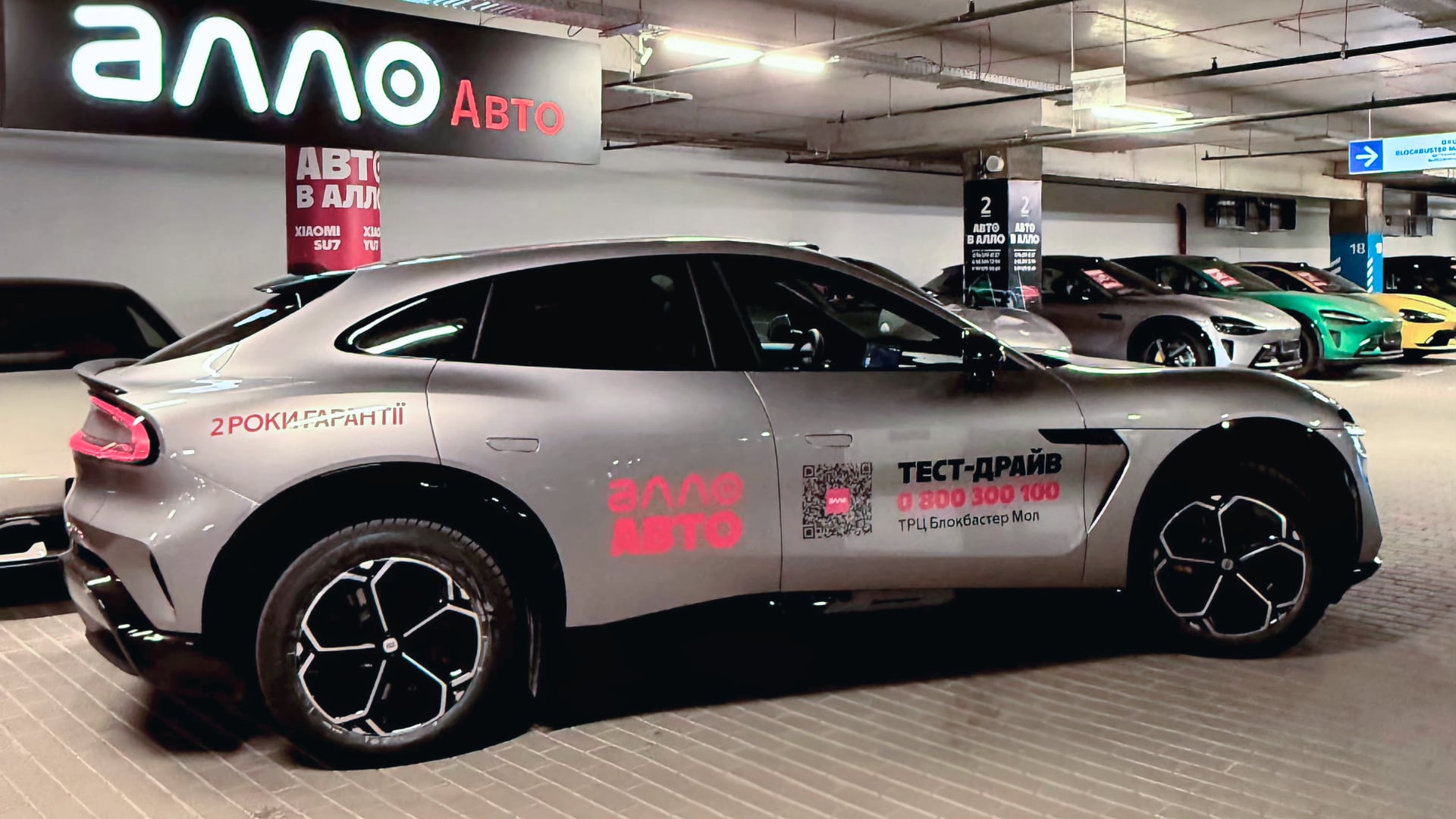 Xiaomi YU7 Max в движении на тест-драйве