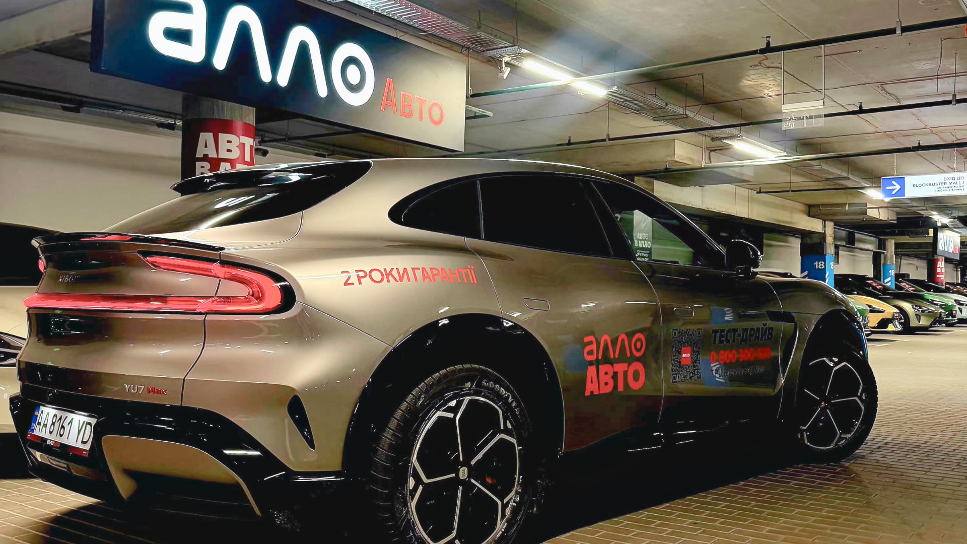 Премиальный дизайн электрокроссовера Xiaomi YU7 Max