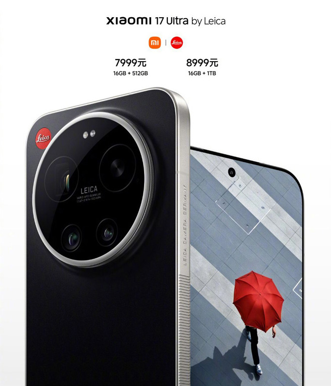 Xiaomi 17 Ultra Leica Edition CN price
