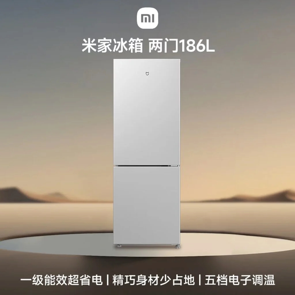 Xiaomi Mijia 186L холодильник