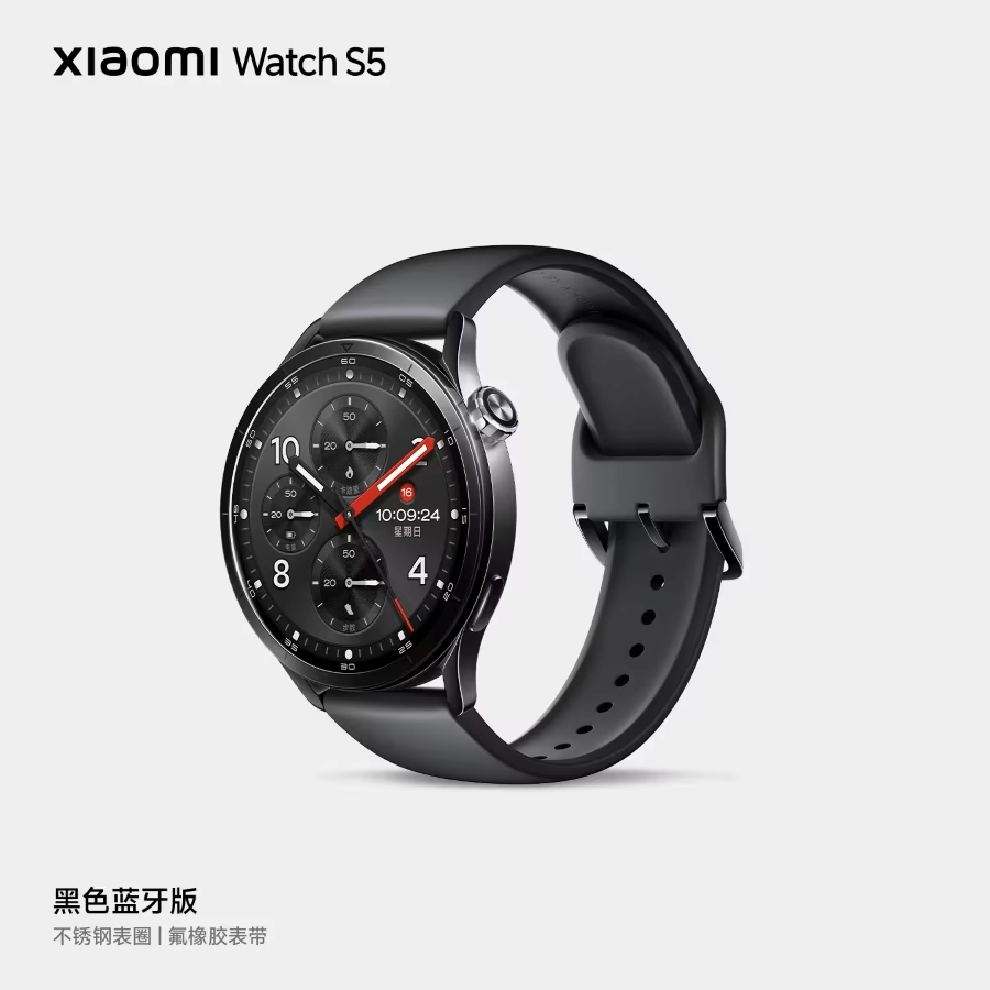 Xiaomi Watch S5 - design