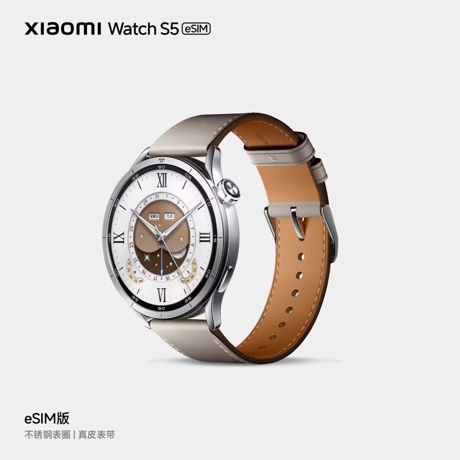 Xiaomi Watch S5 - contrôle